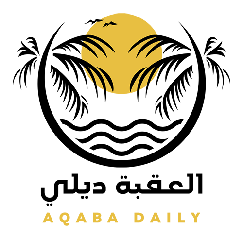 العقبة ديلي – Aqaba Daily